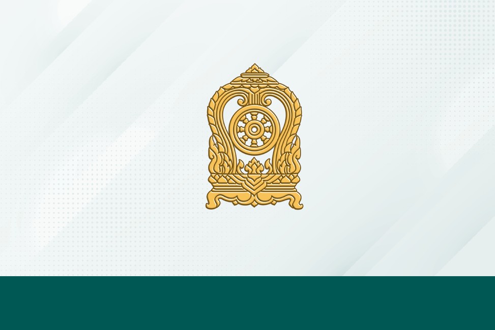 กฎบัตรการตรวจสอบภายใน สำนักงานศึกษาธิการจังหวัดลพบุรี ประจำปีงบประมาณ 2567