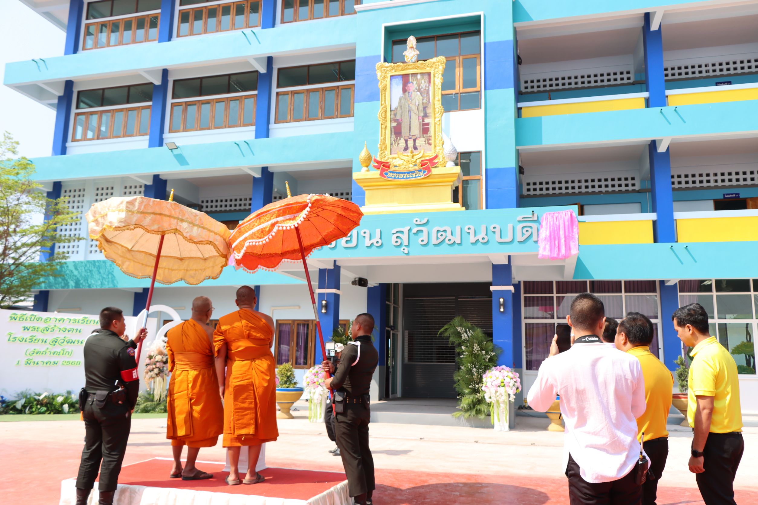 ร่วมงานเปิดอาคารโรงเรียนสุวัฒนบดี (วัดถ้ำตะโก)