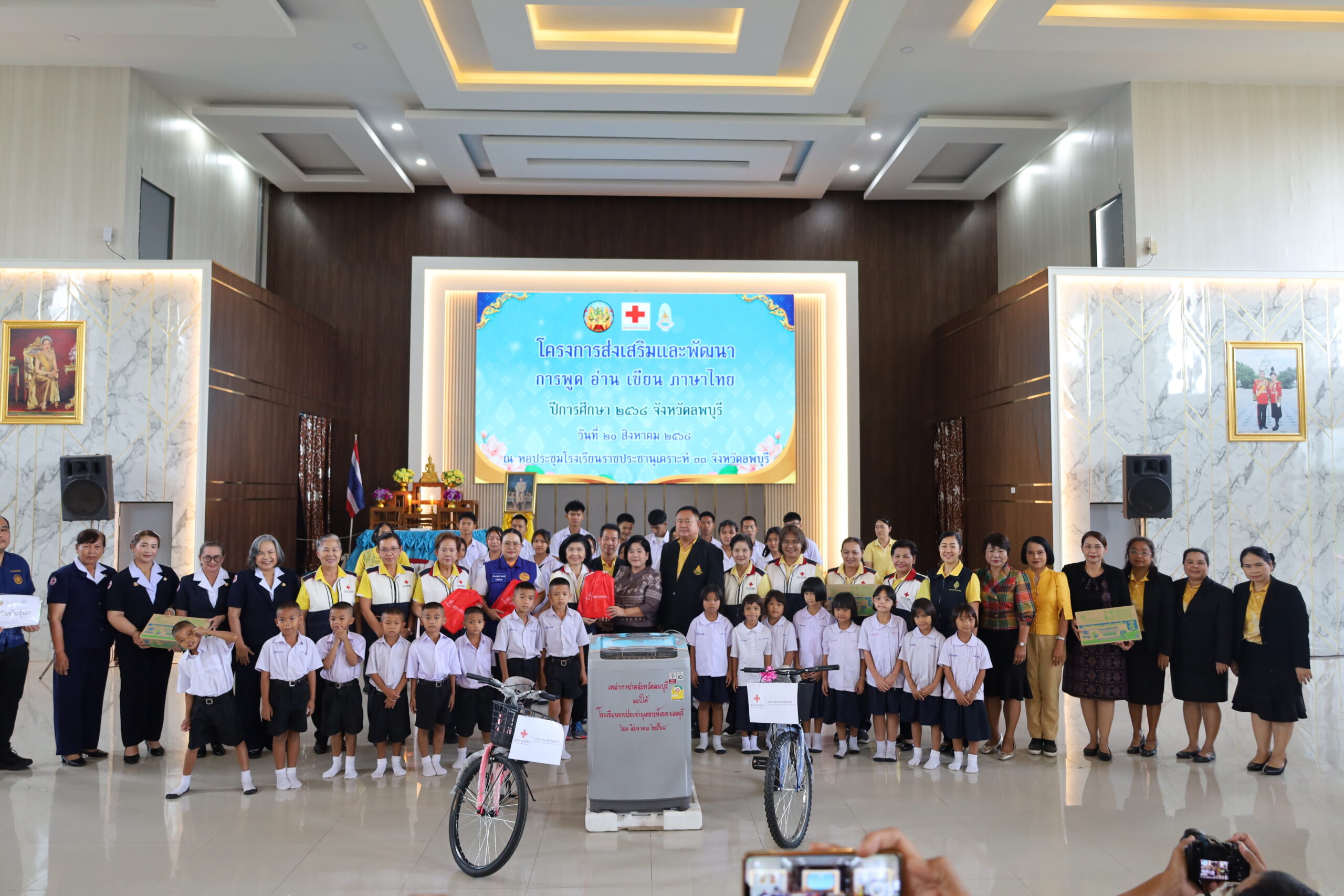 โครงการส่งเสริมและพัฒนาการพูด อ่าน เขียนภาษาไทย ปีการศึกษา 2568