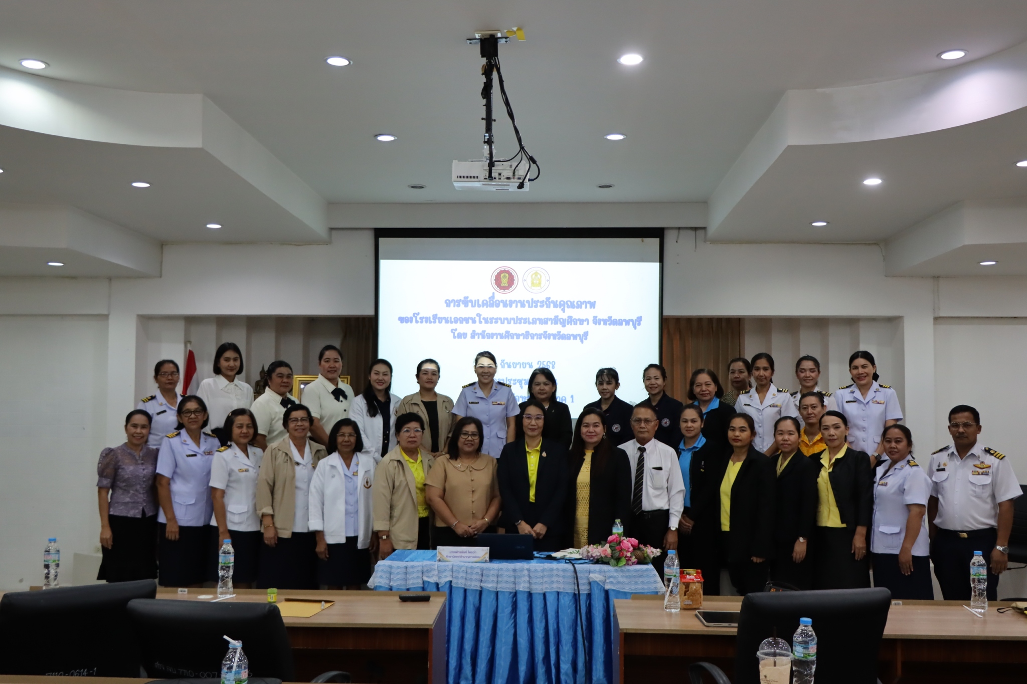 ประชุมขับเคลื่อนงานประกันคุณภาพของโรงเรียนเอกชนในระบบประเภทสามัญศึกษา จังหวัดลพบุรี