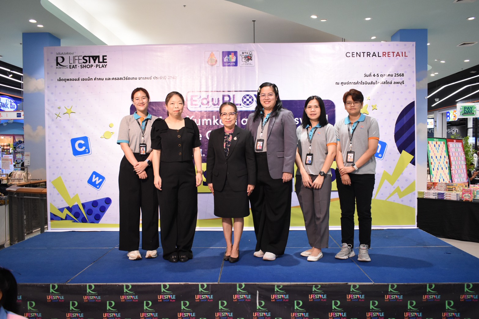 เปิดงาน “เอ็ดดูพลอยส์ เอเเม็ท คำคม และคอรสเวิร์ดเกม ชาเลนจ์ ประจำปี 2568