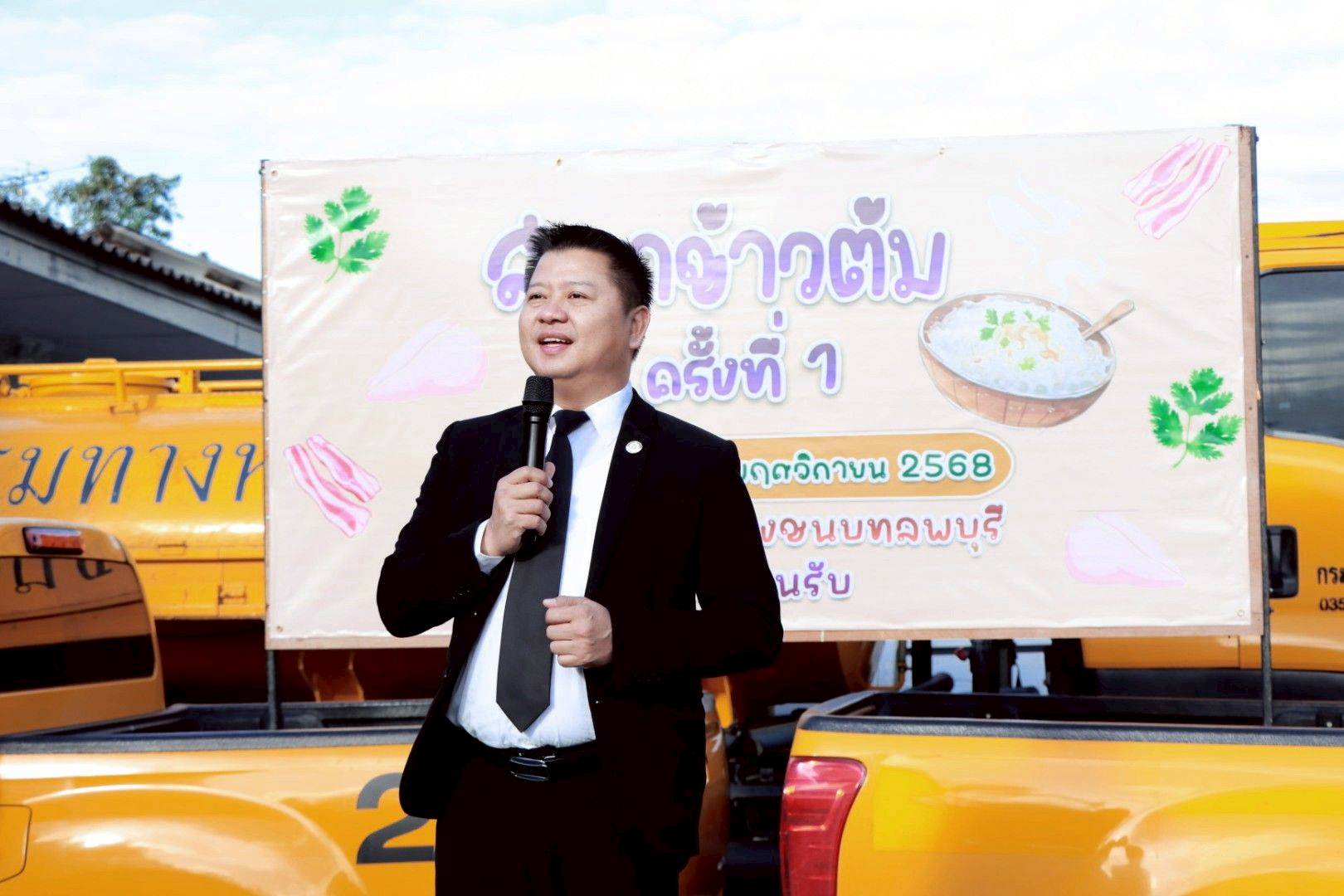 “สภาข้าวต้ม” ครั้งที่ 1