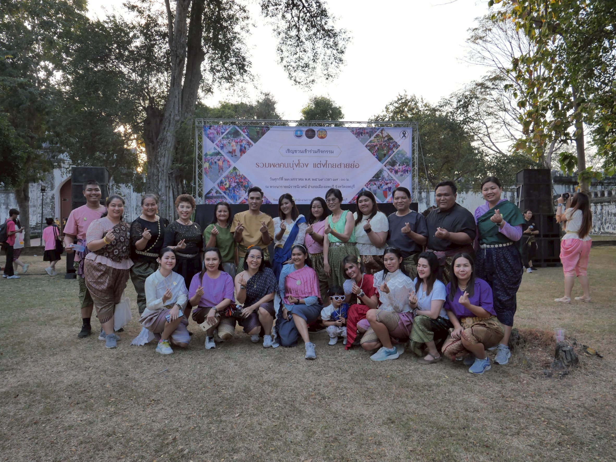 ร่วมกิจกรรมชาวลพบุรีรวมพลคนนุ่งโจง แต่งไทยสายย่อ เต้นแอโรบิค เปิดตัวเชิญชวนนักท่องเที่ยวร่วมแต่งไทยเที่ยวงานแผ่นดินสมเด็จพระนารายณ์มหาราช ครั้งที่ 38 ประจำปี 2569