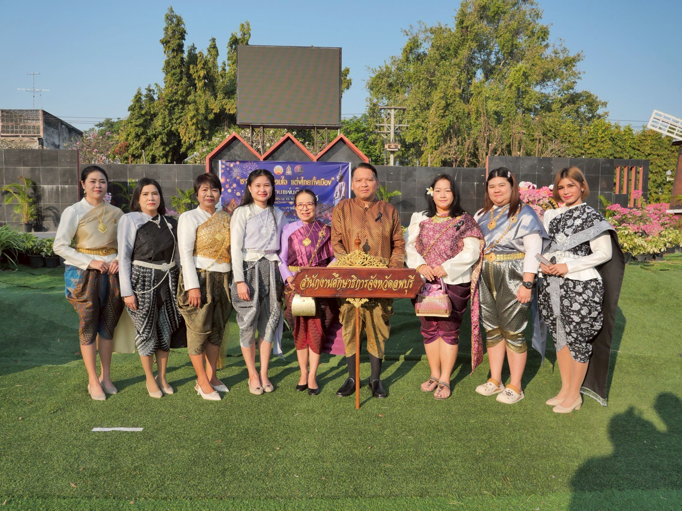 เดินรณรงค์แต่งไทยเทิดพระเกียรติบูรพระมหากษัตริย์ไทยใน “งานแผ่นดินสมเด็จพระนารายณ์มหาราช” ครั้งที่ 38 ประจำปี 2569