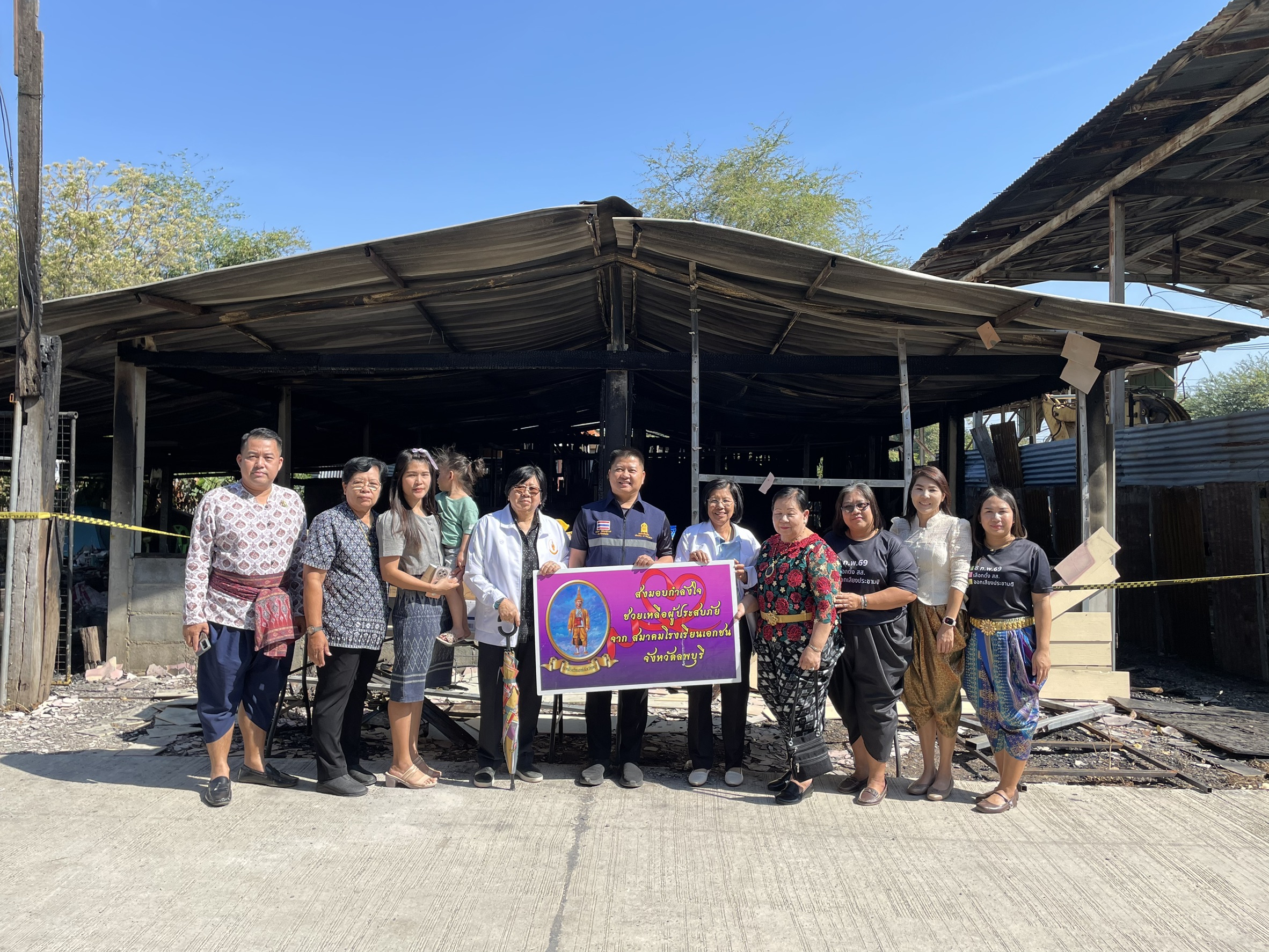 มอบเงินช่วยเหลือให้กับเด็กนักเรียนบ้านไฟไหม้