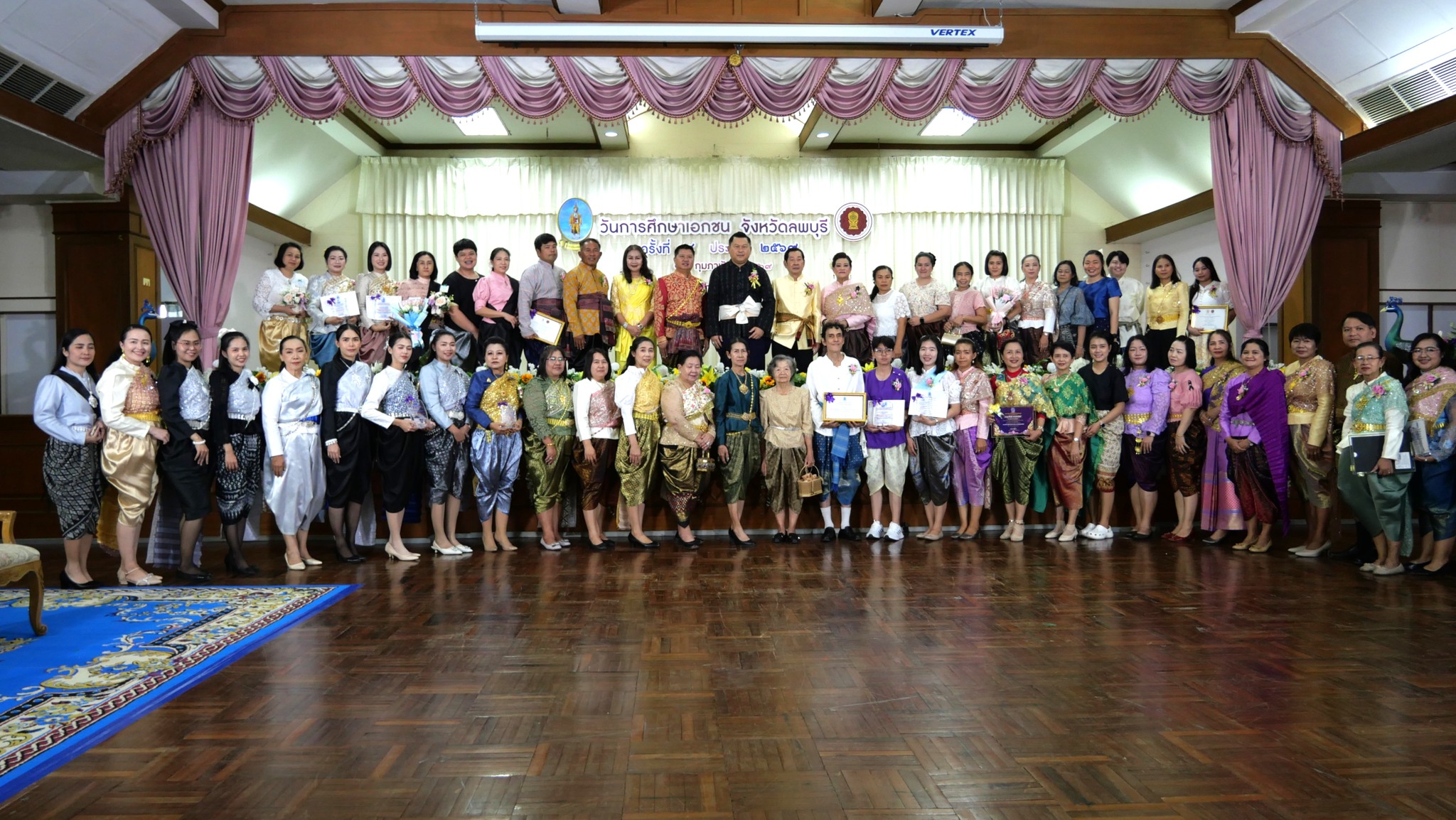 วันการศึกษาเอกชน ครั้งที่ 44 ประจำปี พ.ศ.2569