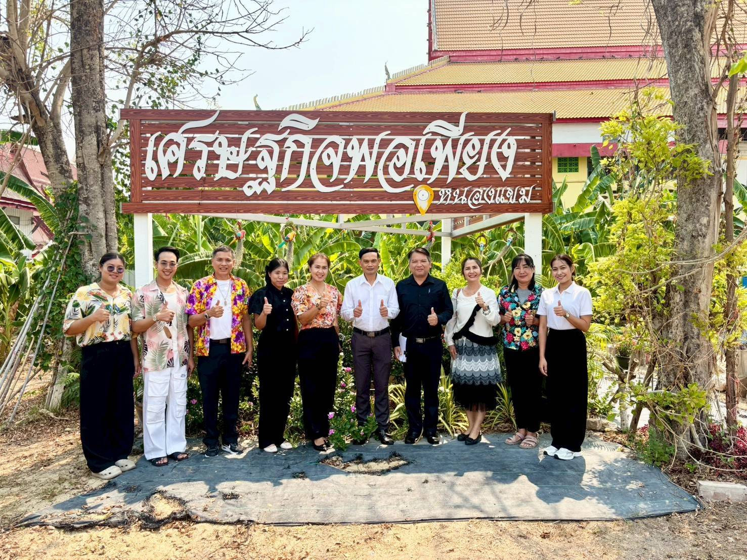 ดำเนินการติดตาม “สถานศึกษาพอเพียง”