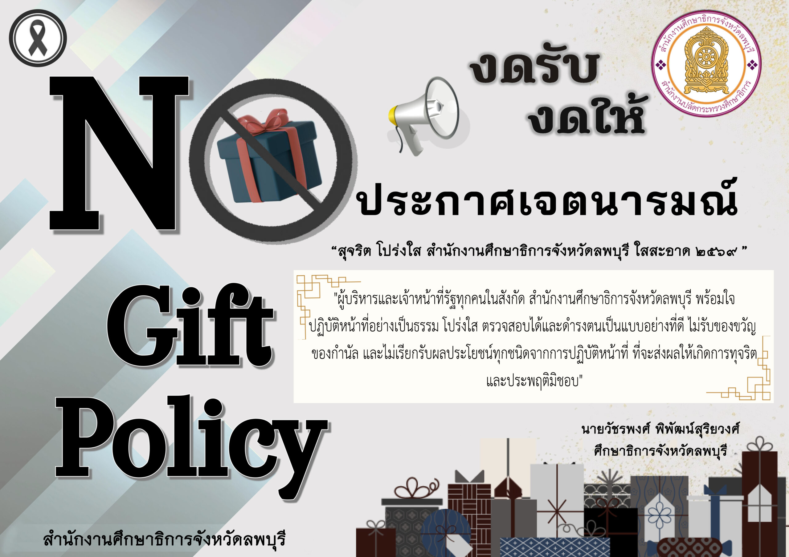 Blue Gold Dynamic Award Certificate