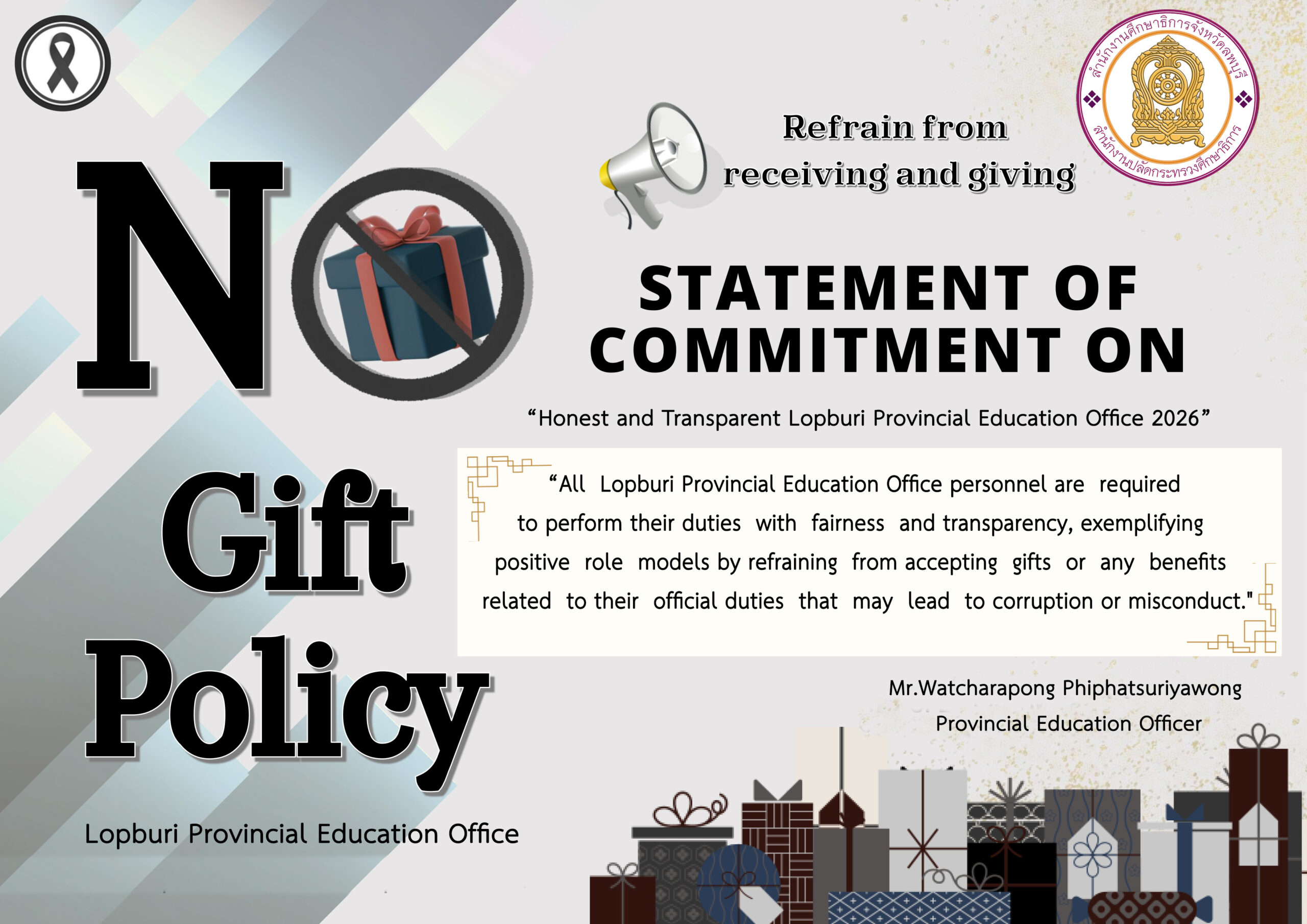 Blue Gold Dynamic Award Certificate