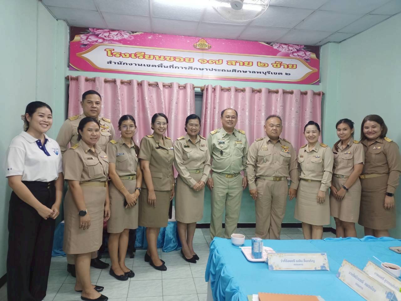 25-5-69 ประเมินสถานศึกษาสีขาว ปลอดยาเสพติดและอบายมุข ประจำปีการศึกษา 2568