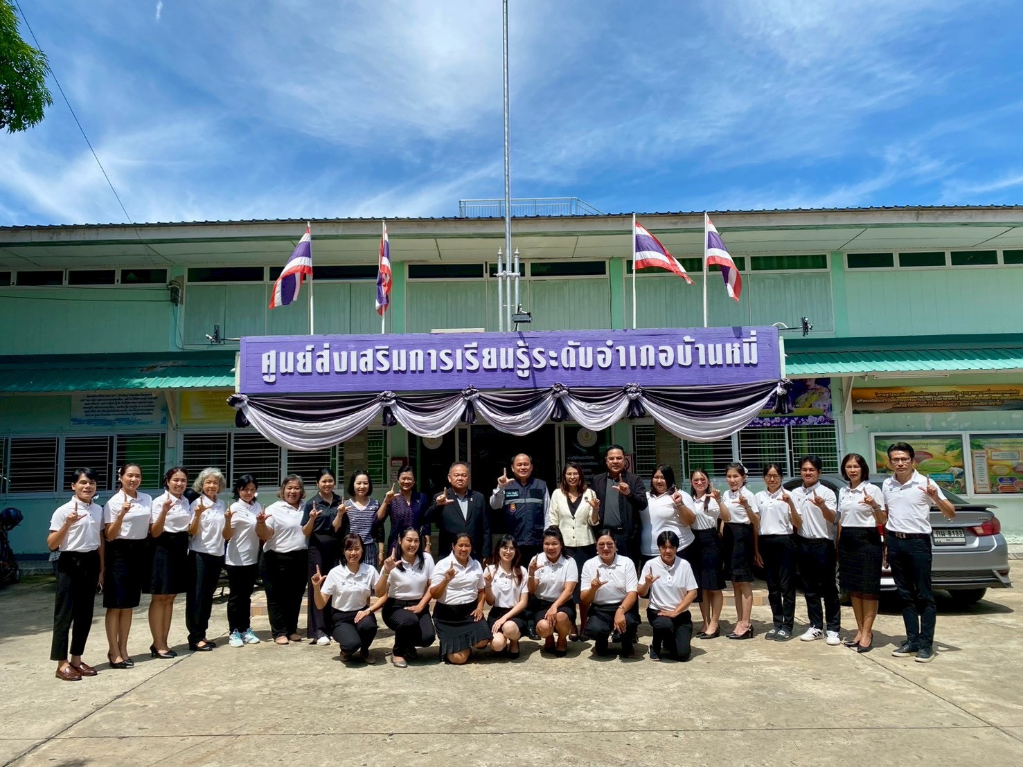 ประเมินสถานศึกษาสีขาว ปลอดยาเสพติดและอบายมุข ประจำปีการศึกษา 2568 อ.บ้านหมี่ อ.ท่าวุ้ง