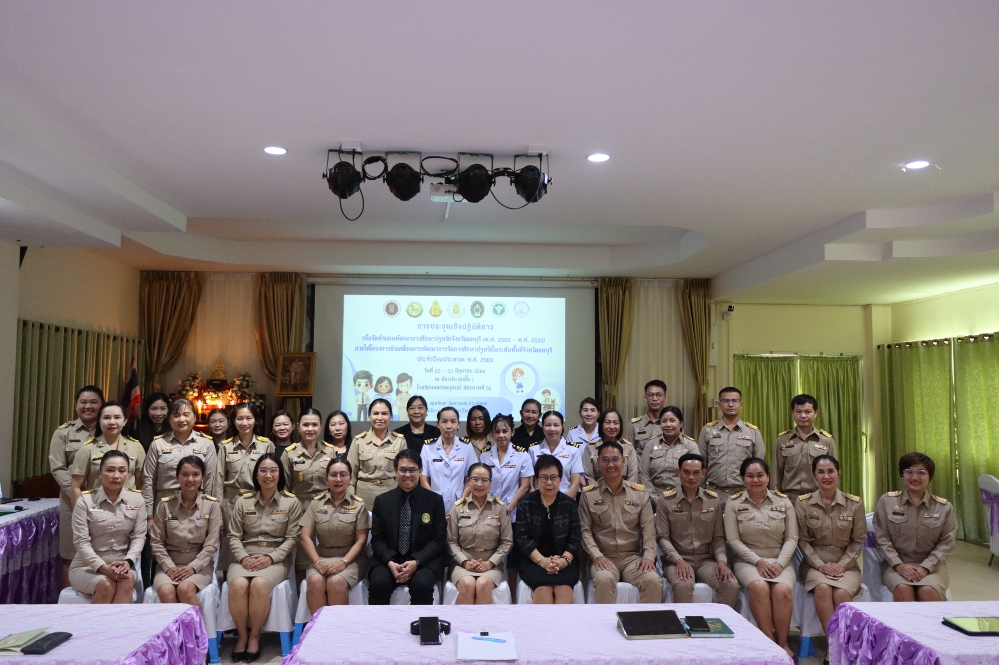 การประชุมปฏิบัติการเพื่อจัดทำแผนพัฒนาการศึกษาปฐมวัยจังหวัดลพบุรี (พ.ศ.2569 – พ.ศ.2571) ภายใต้โครงการขับเคลื่อนการพัฒนาการจัดการศึกษาปฐมวัยในระดับพื้นที่จังหวัดลพบุรี ประจำปีงบประมาณ พ.ศ.2569