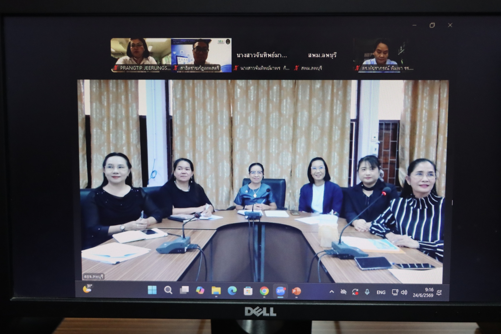 ประชุมชี้แจงโครงการเสริมสร้างความเข้มแข็ง 1 อำเภอ 1 สถานศึกษาคุณภาพ ตามบริบทของพื้นที่จังหวัดลพบุรี ประจำปีงบประมาณ พ.ศ.2569