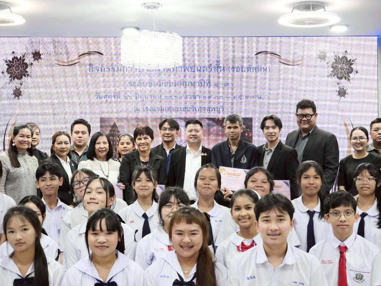 ร่วมเยี่ยมชมพร้อมสร้างขวัญกำลังใจ ผู้เข้าร่วมกิจกรรมประกวดภาพยนตร์สั้นระดับชั้นมัธยมศึกษาตอนต้น