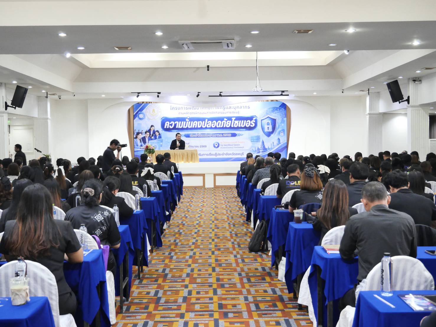 ร่วมพิธีเปิดโครงการพัฒนาศักยภาพครูและบุคลากรตามหลักสูตรฝึกอบรการจัดกิจกรรมการเรียนรู้ความมั่นคงปลอดภัยไซเบอร์ ประจำปีงบประมาณ พ.ศ.2569
