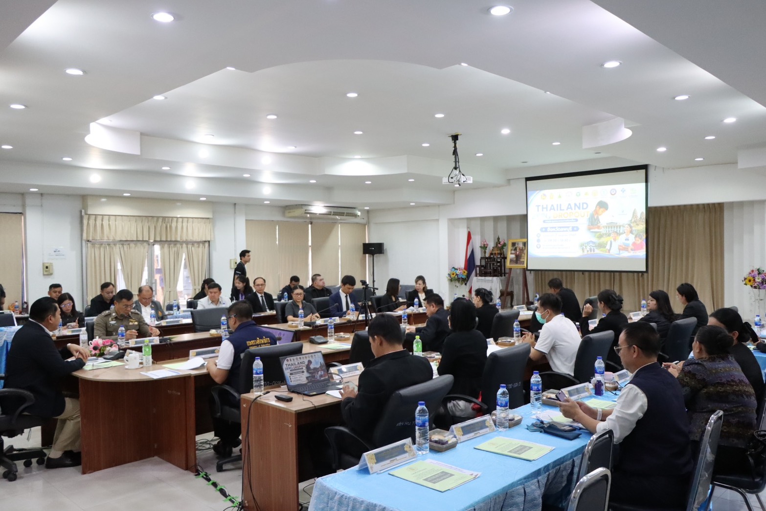 ประชุมคณะกรรมการขับเคลื่อนแก้ไขปัญหาเด็กและเยาวชนนอกระบบการศึกษาให้กลายเป็นศูนย์ (Thailand Zero Dropout : TZD) จังหวัดลพบุรี