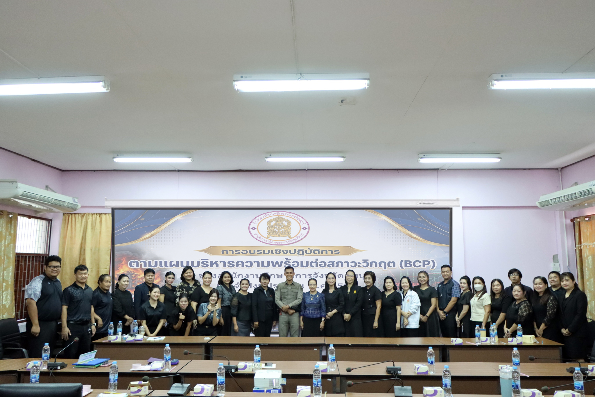 การอบรมเชิงปฏิบัติการ ตามแผนบริหารความพร้อมต่อสภาวะวิกฤต (BCP) ของสำนักงานศึกษาธิการจังหวัดลพบุรี ประจำปีงบประมาณ พ.ศ.2569