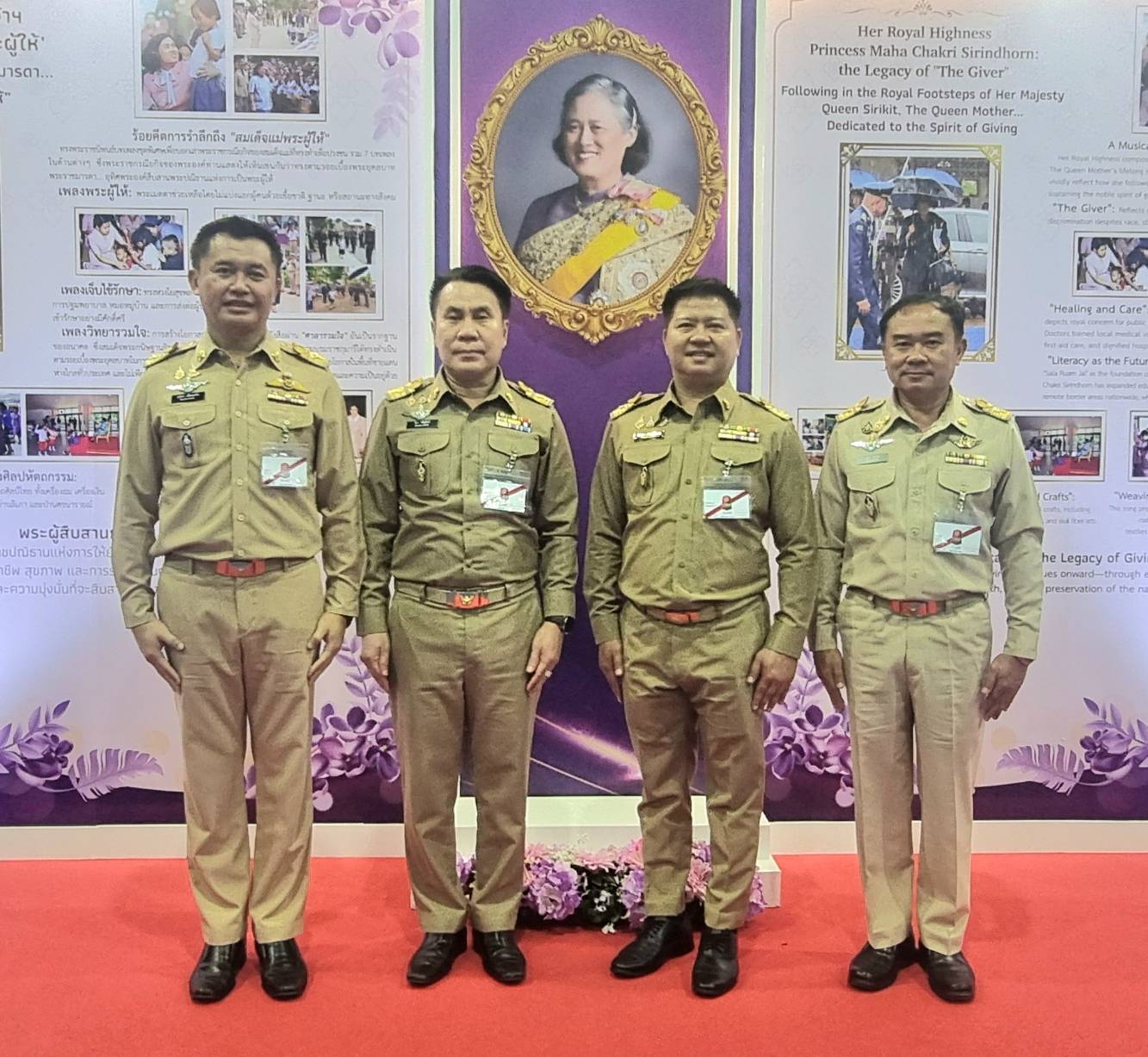 เข้าร่วมเฝ้าทูลละอองพระบาทสมเด็จพระกนิษฐาธิราชเจ้า กรมสมเด็จพระเทพรัตนราชสุดา ฯ สยามบรมราชกุมารี