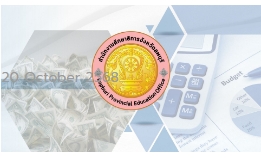รายละเอียดประกอบ งบทดลอง 2569