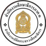 ศธภ1